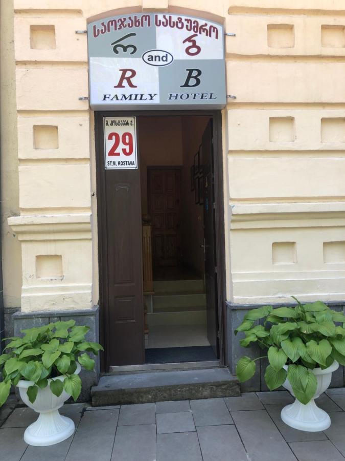 Hotel R And B à Bordjomi Extérieur photo